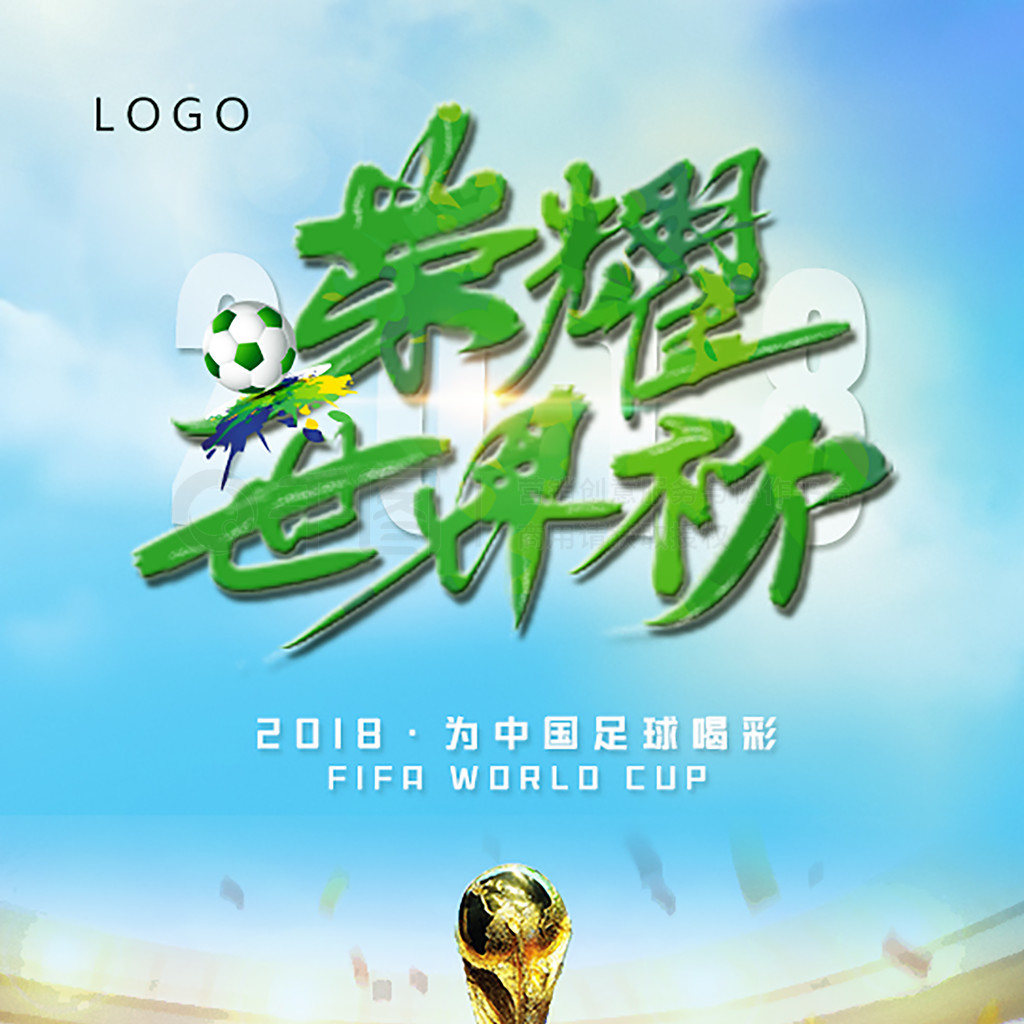 一直以