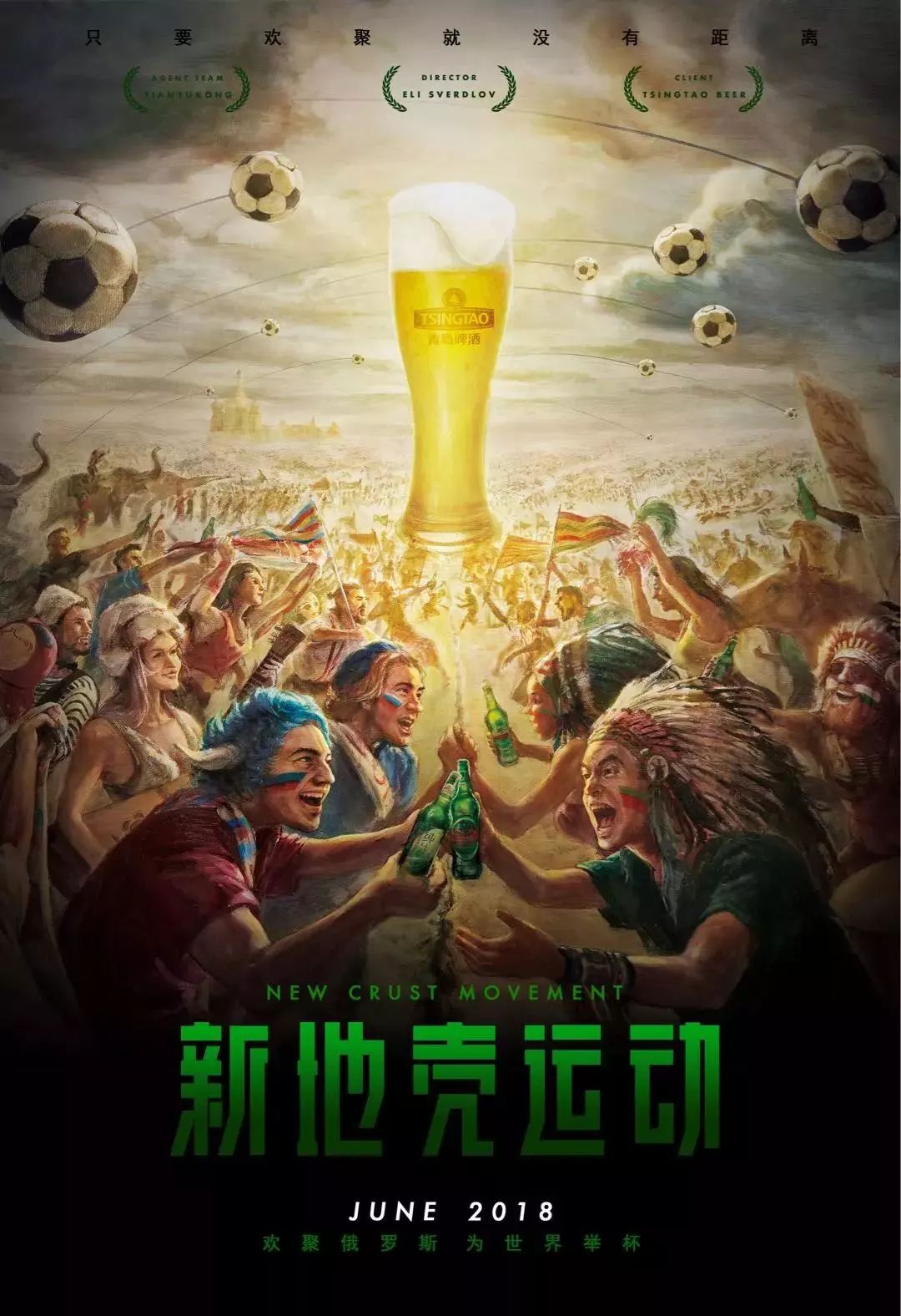 让真正有