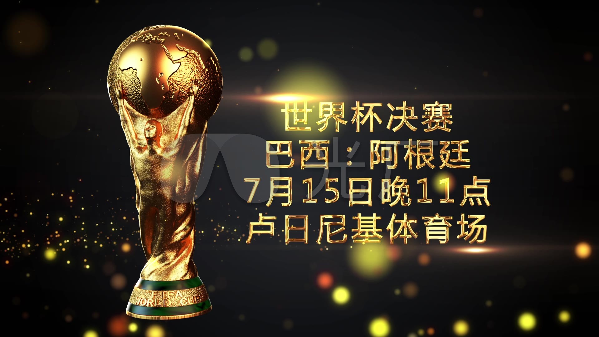 择这