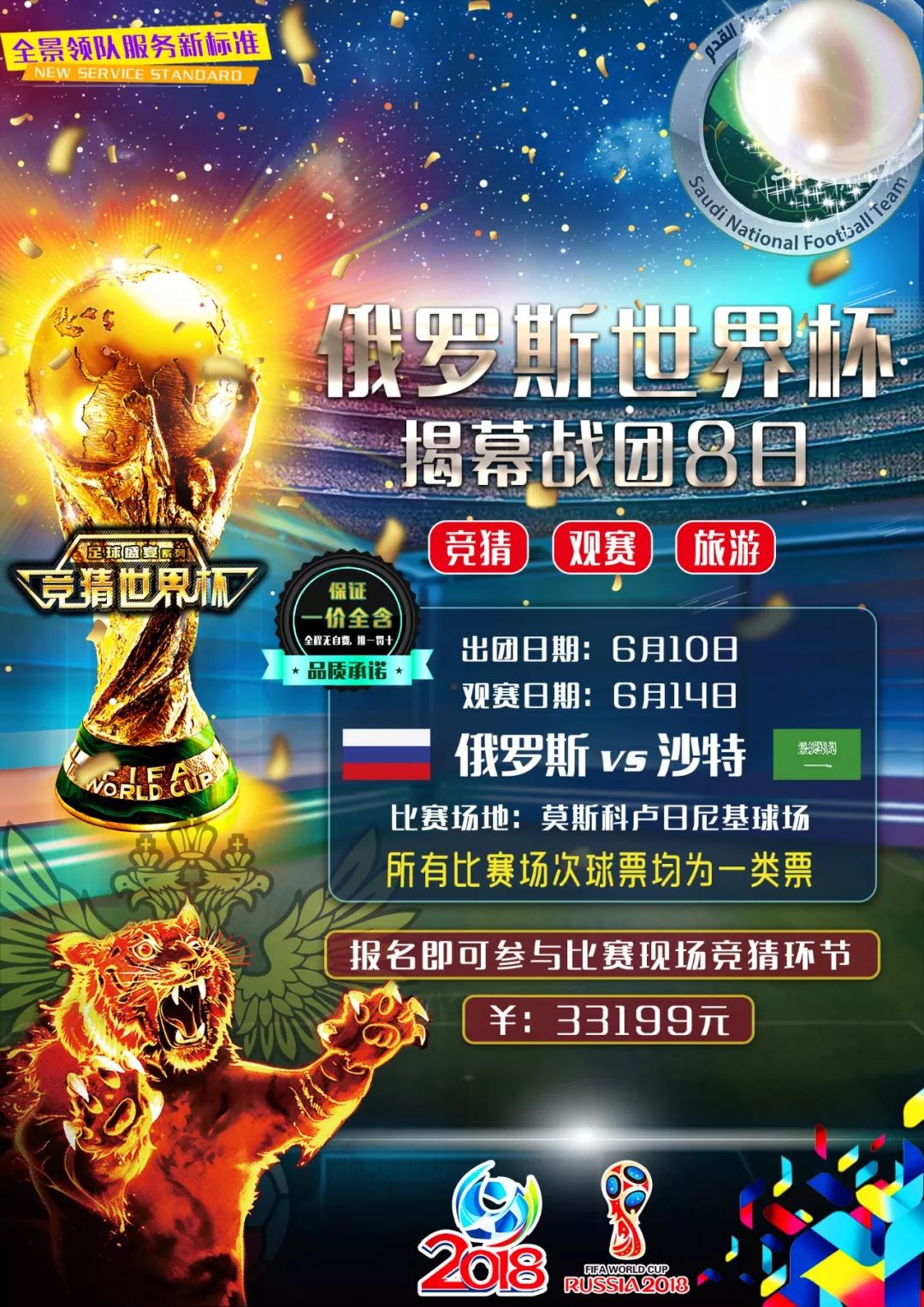 比赛体现了