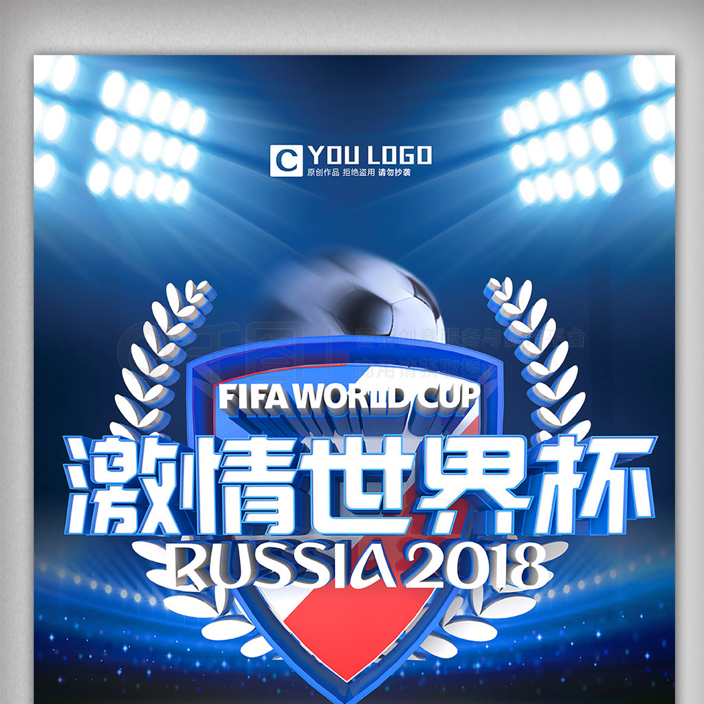 商业价