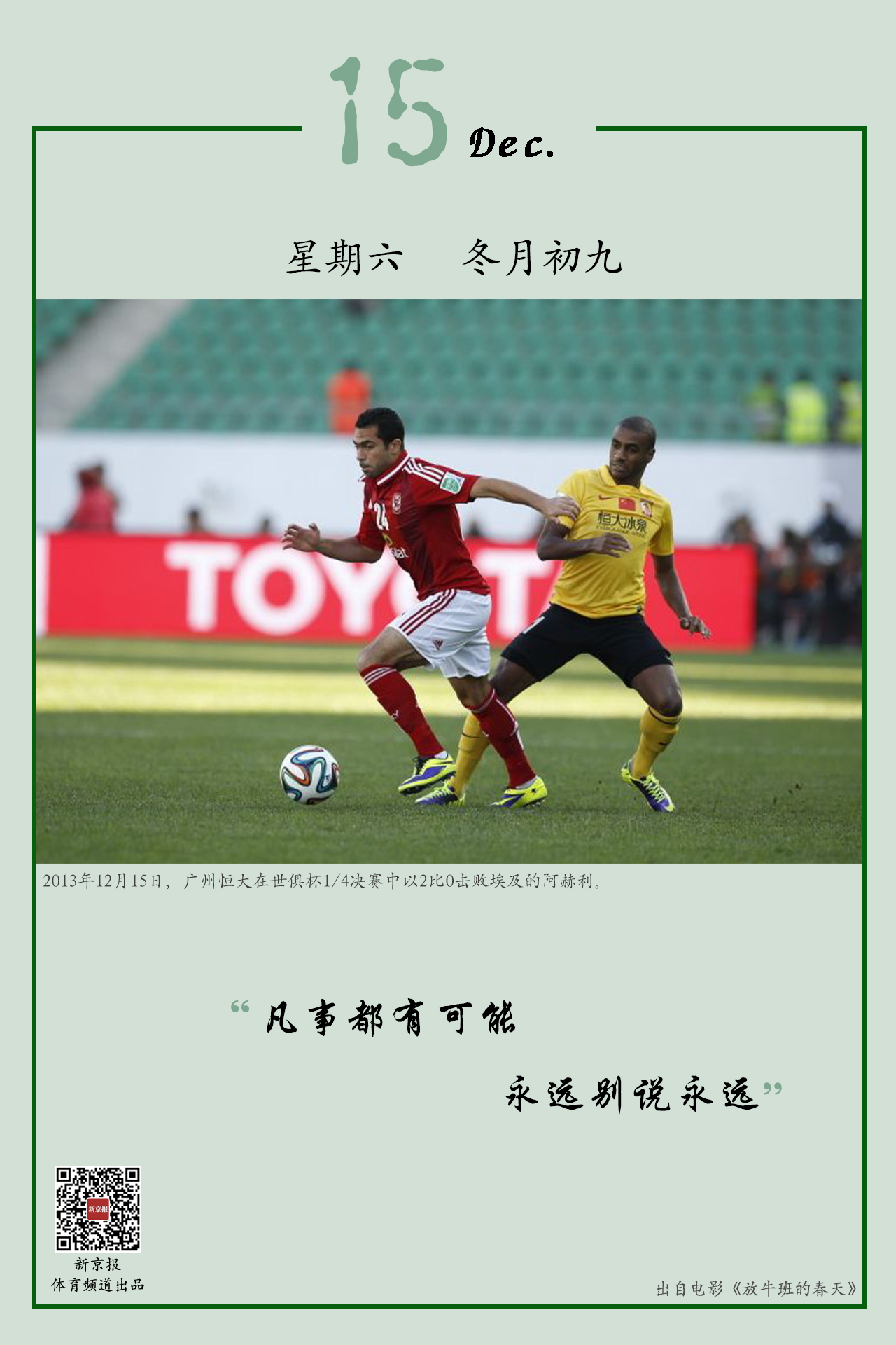 一的问题