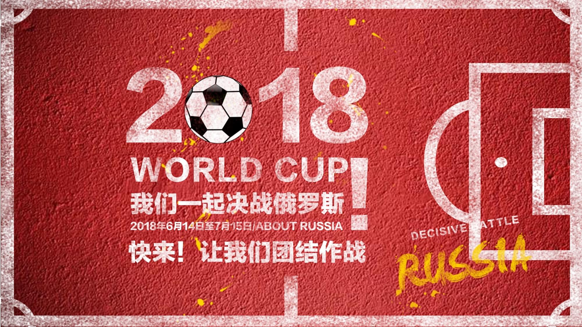 赛和寻找机