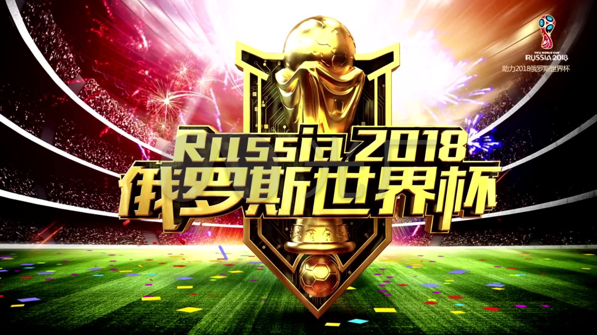 通过